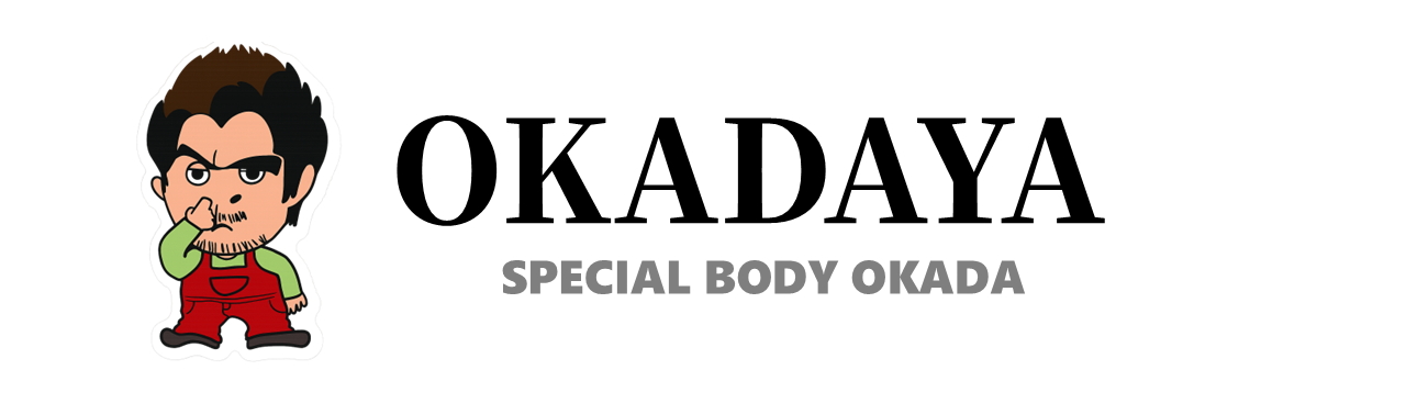 株式会社　おかだ家